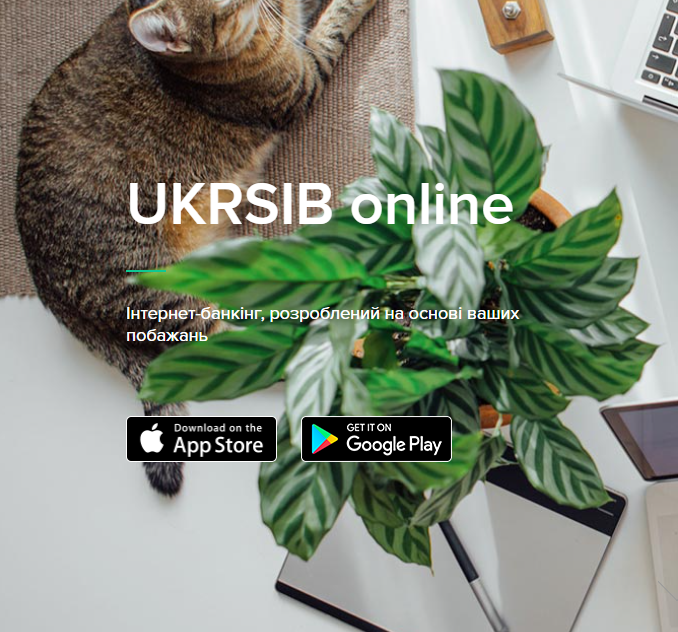 Кейс по продвижению мобильного приложения UKRSIB online