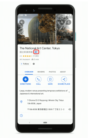 Google Maps будет озвучивать адреса и названия на местных языках - фото 1