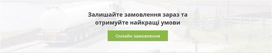 CRO-аудит сайта и внесение доработок: кейс palyvo.com.ua - фото 9