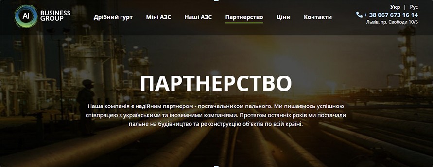 CRO-аудит сайта и внесение доработок: кейс palyvo.com.ua - фото 12