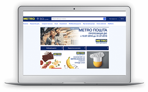 Контекстная реклама для продуктового E-commerce: кейс METRO Cash &#038; Carry Ukraine - фото 1