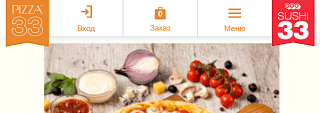 Рис. 5. Иконки меню в мобильной версии сайта  Pizza33.