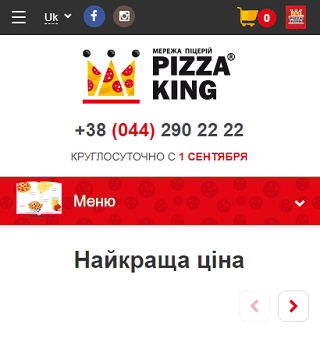 Рис. 7. Дропдаун-меню в мобильной версии сайта Pizza King.