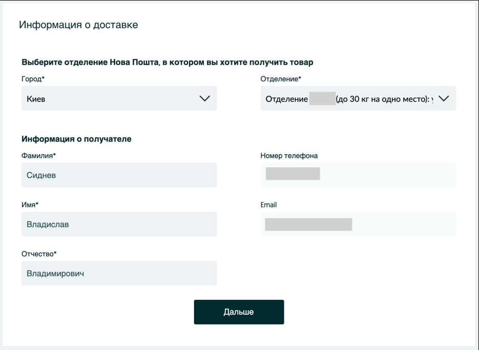 Ошибки юзабилити самого популярного сайта объявлений в Украине
