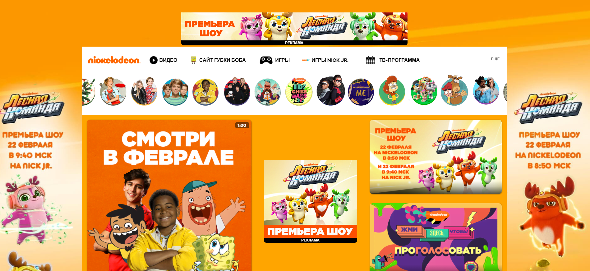 Дизайн сайта с основным цветом оранжевым