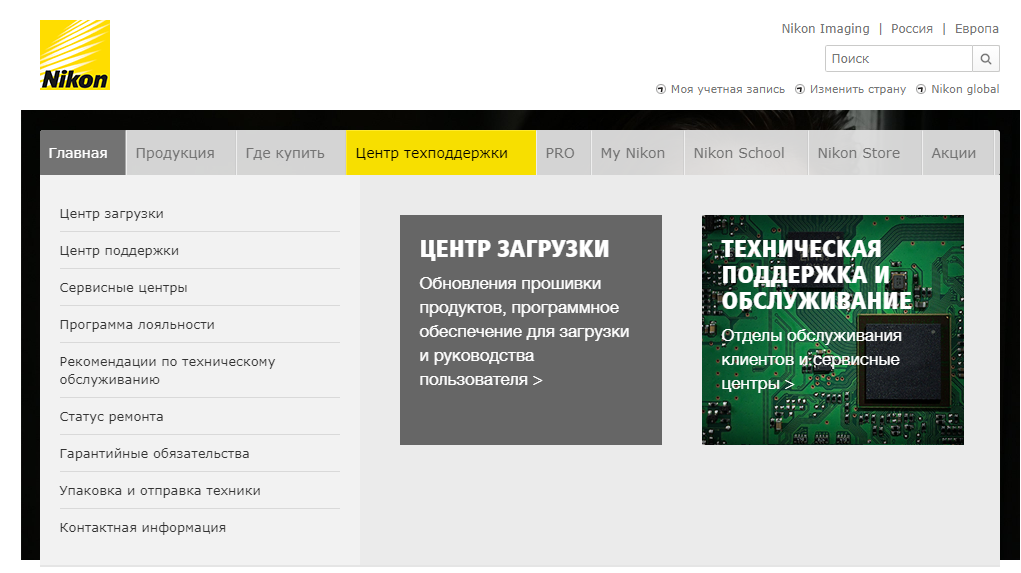 Дизайн сайта с основным цветом жёлтым