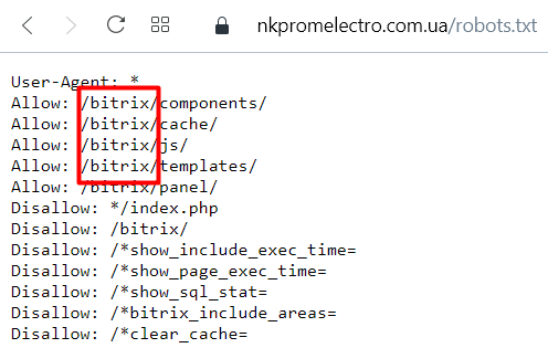 Через файл robots.txt Для того чтобы в индексации сайта не участвовала его техническая часть, веб-разработчики используют файл robots.txt, который хранится в корневой папке сайта. CMS можно узнать, анализируя названия внутренних папок в этом файле. Откройте robots.txt, введя URL страницы в таком виде: nazvanie-saita/robots.txt/ Ищите название движка в открывшемся тексте. 3