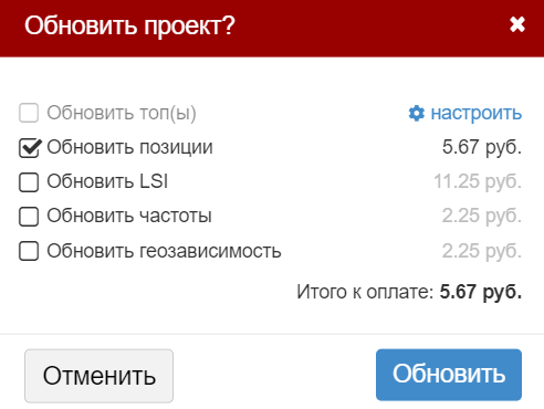 обновим проект