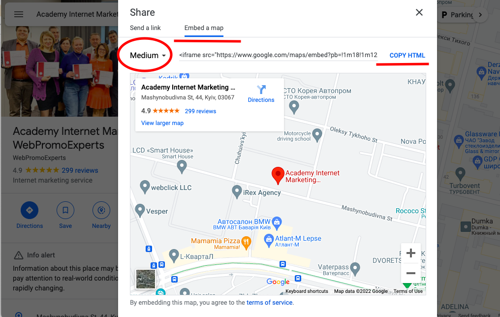 Как ввести карту Google на сайт: добавляем карту проезда