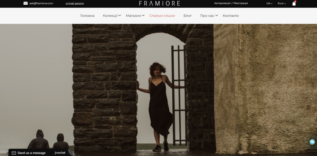 Кейс Framiore від Webpromo 