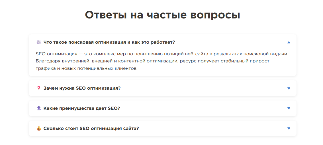 Анализ конкурентов в поисковой выдаче: пошаговая инструкция и полезные советы - фото 6