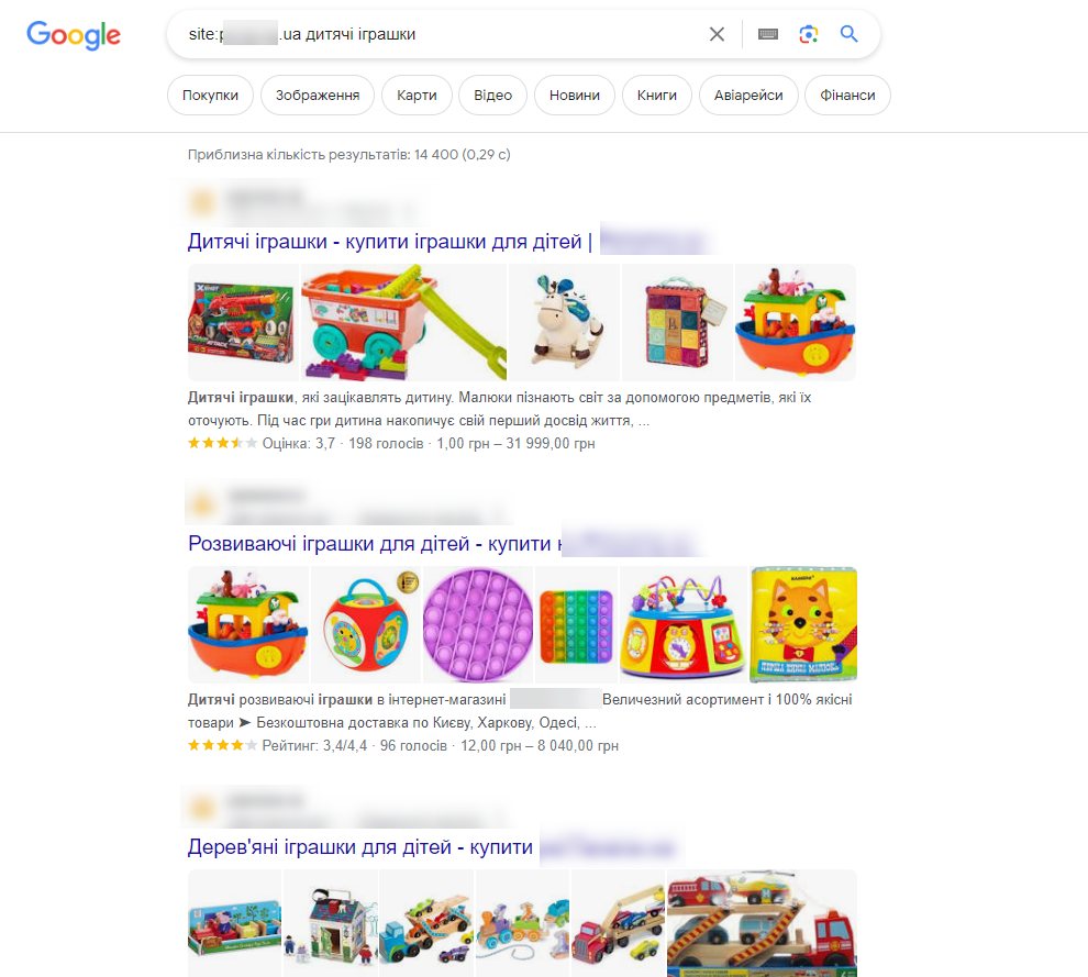 пошук канібалізації запитів у Google