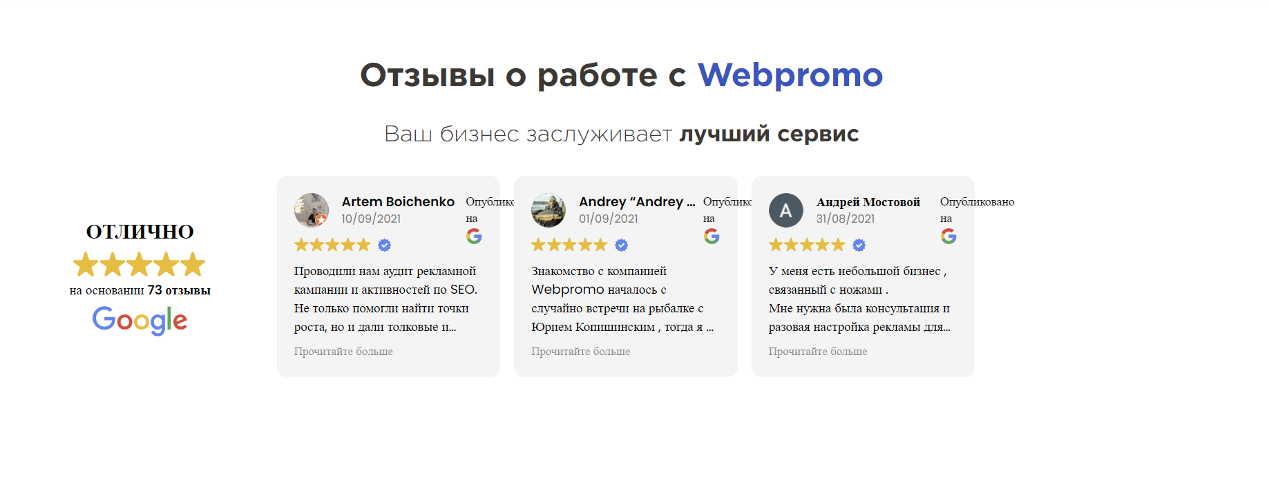 Где искать информацию