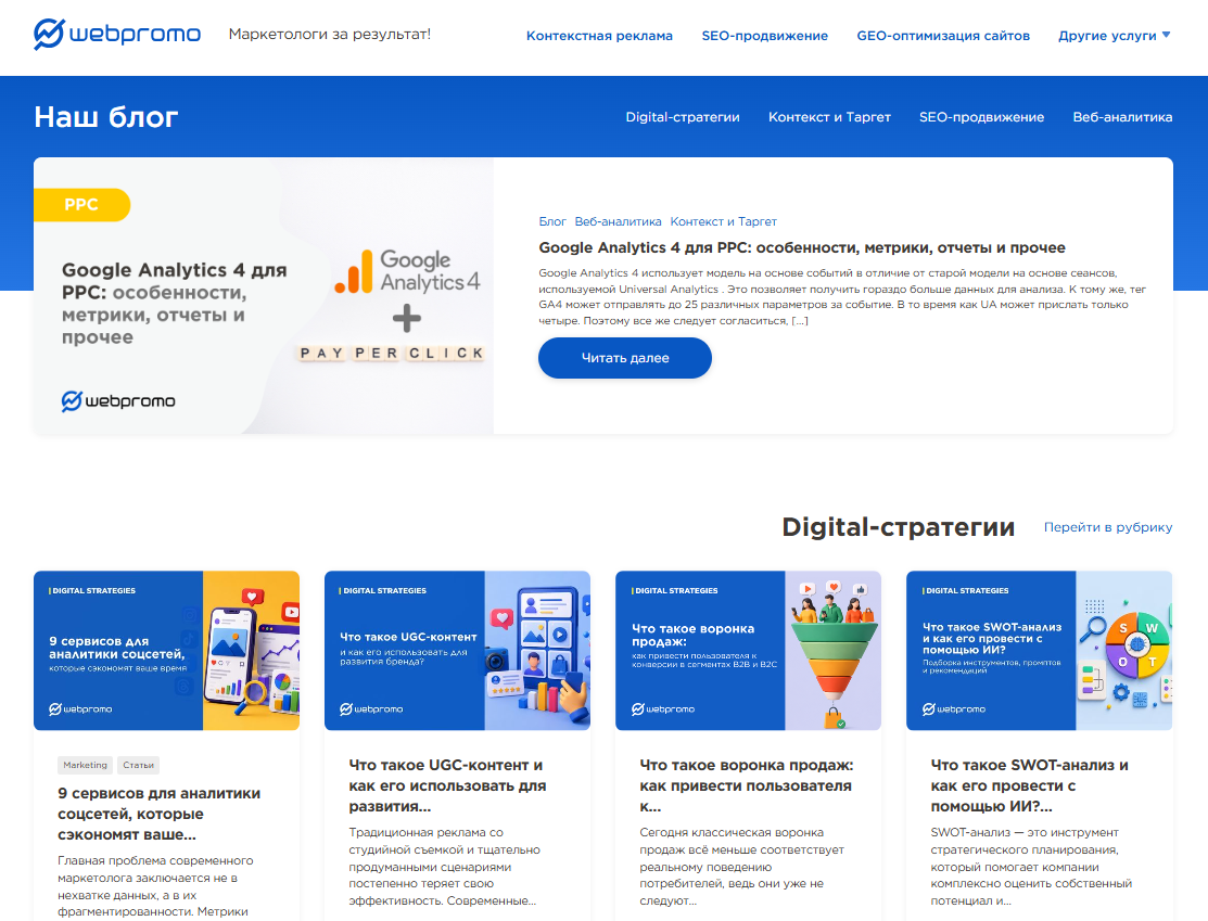 Что такое контент-маркетинг: как использовать силу слова на полную для своего бизнеса - фото 1