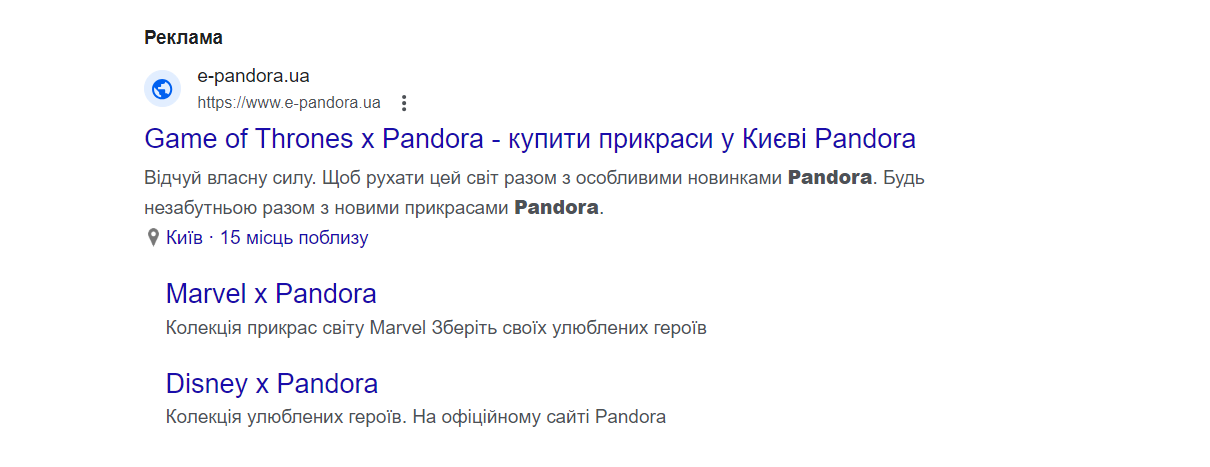 Как вдвое увеличить ROAS для e-commerce в ювелирной нише: кейс Pandora и Webpromo