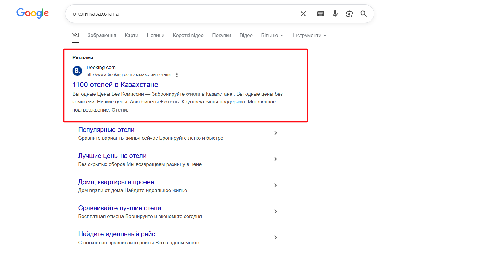 Что такое performance-маркетинг и куда подевался обычный? - фото 1