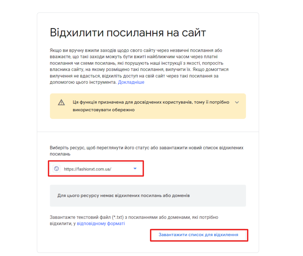 Как провести аудит ссылочной массы и не сойти с ума? Практические советы для всех, кто стремится к лидерским позициям в выдаче