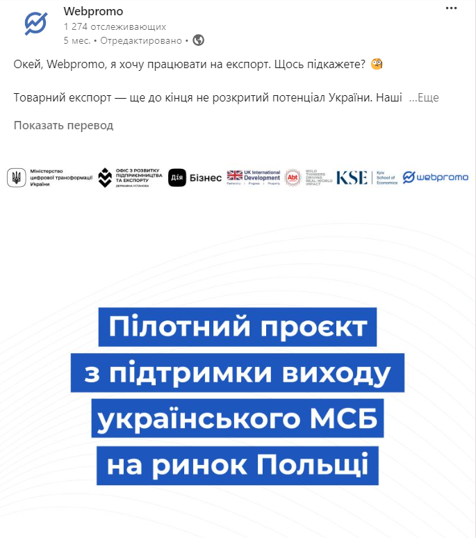 Что такое SMM и как он работает в пользу брендов?