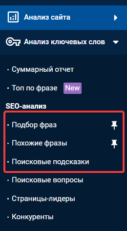 Как составить анкор лист, чтобы нарастить ссылочную массу?