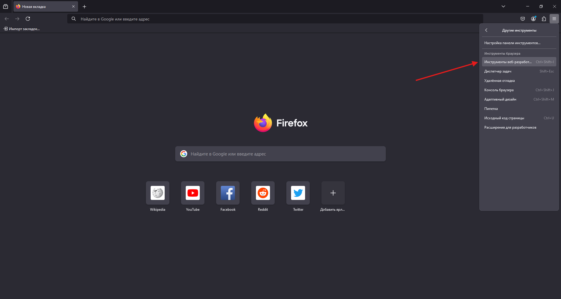 Вихідний код сторінки у FireFox