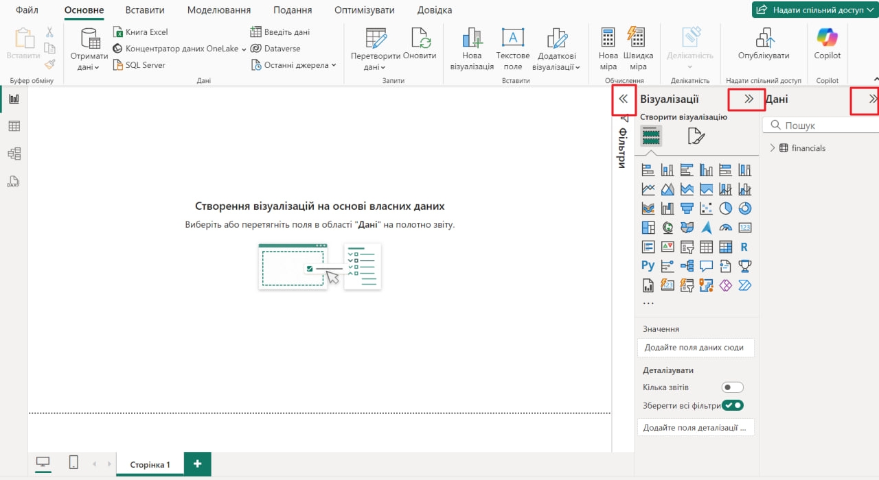 Почему Power BI — это must-have для современного маркетолога? Краткий обзор инструмента и его ключевых функций