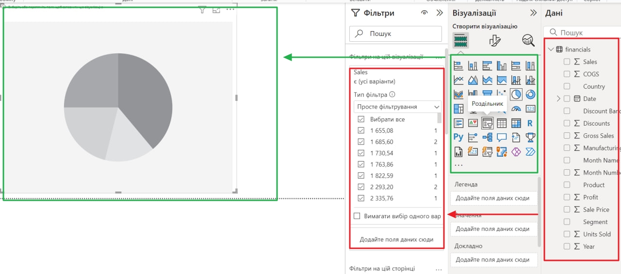 Почему Power BI — это must-have для современного маркетолога? Краткий обзор инструмента и его ключевых функций