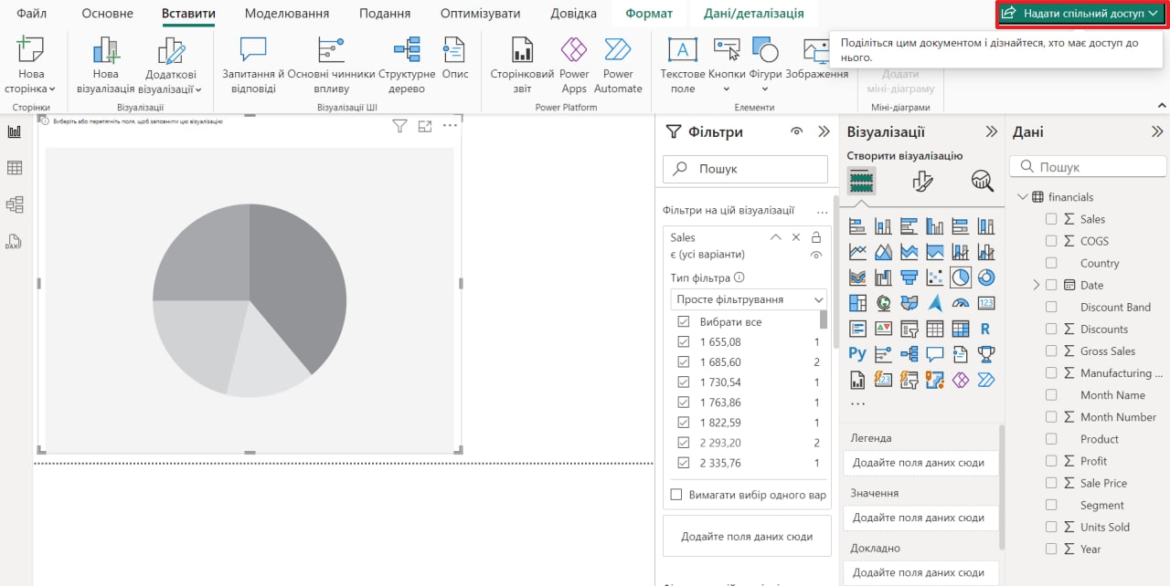 Почему Power BI — это must-have для современного маркетолога? Краткий обзор инструмента и его ключевых функций