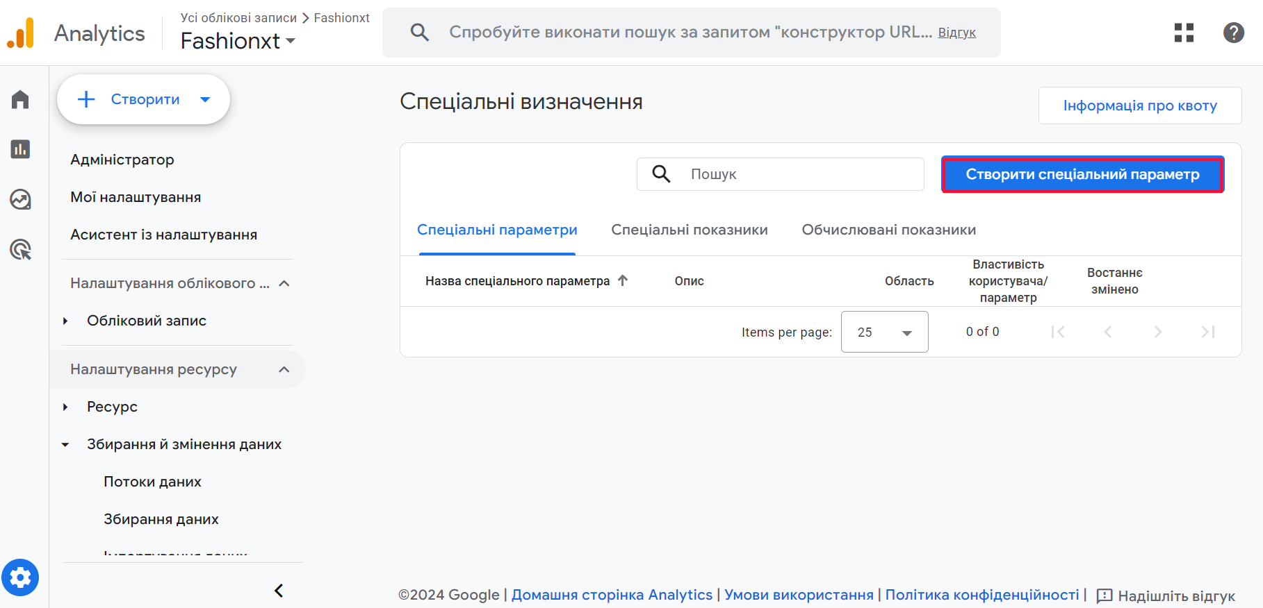 ТОП-5 альтернатив отчету о времени загрузки страниц в Google Analytics 4