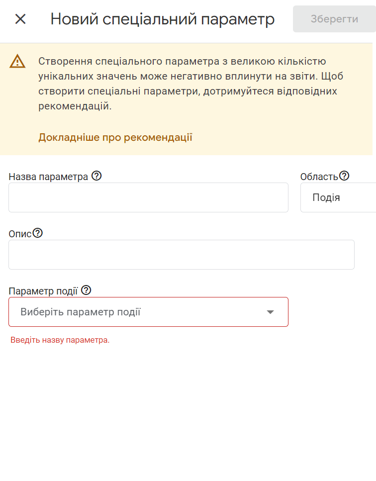 ТОП-5 альтернатив отчету о времени загрузки страниц в Google Analytics 4