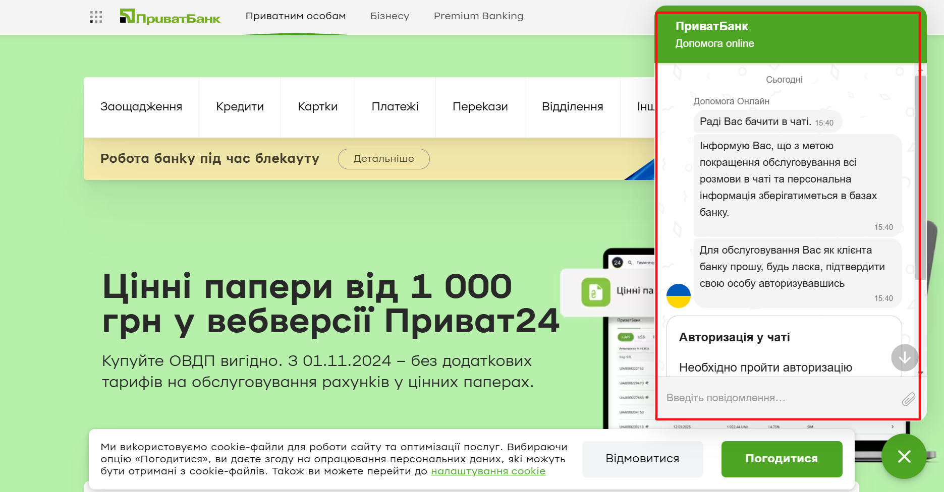 Как оптимизировать коэффициент конверсии в 2025 году? ТОП-8 трендов для максимизации прибыли