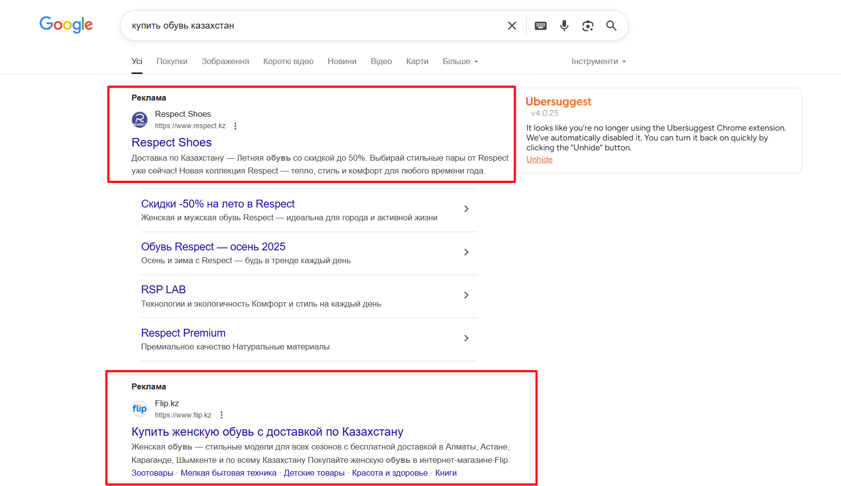 Как разработать маркетинговою стратегию для малого и среднего бизнеса - фото 7