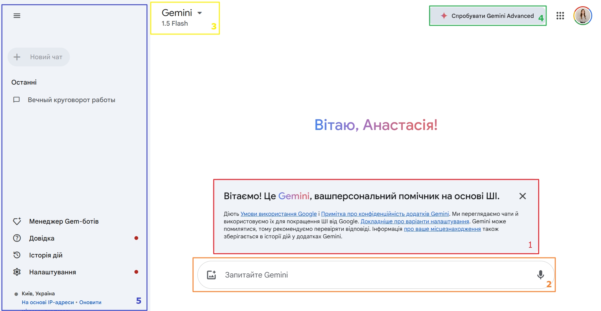 Обзор Gemini от Google: основные функции и возможности, которые пригодятся маркетологу - фото 3