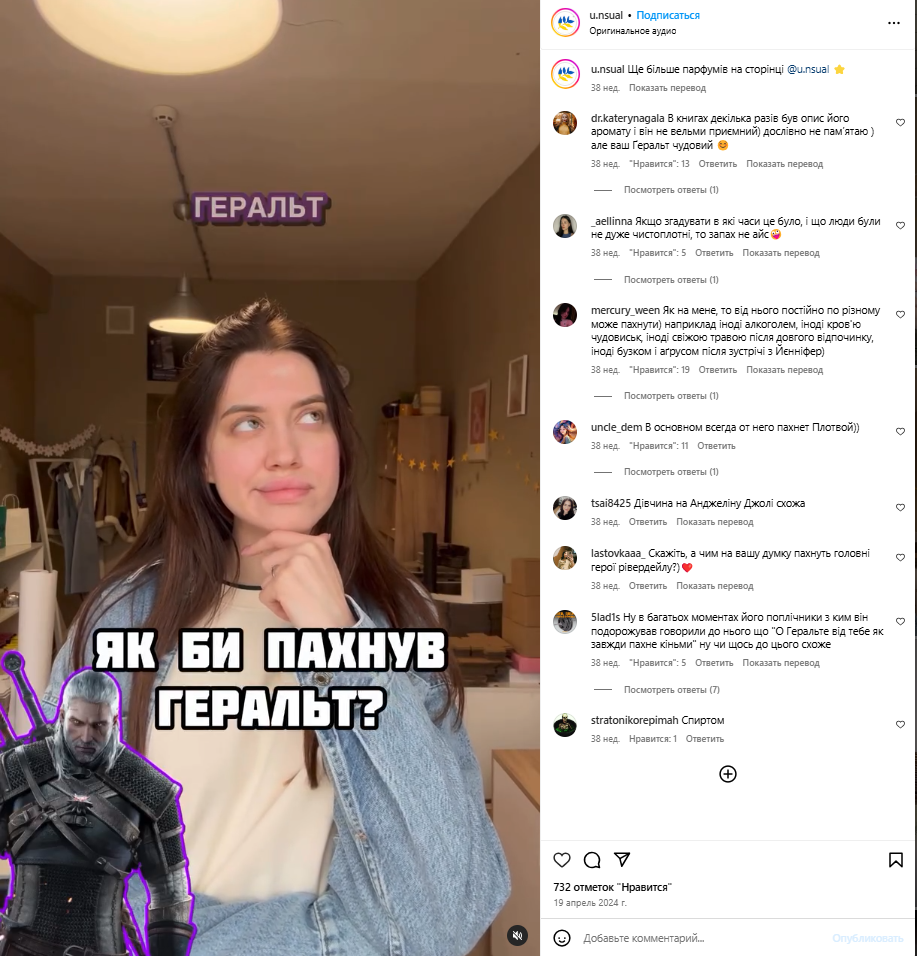 ТОП-8 советов для повышения охватов Instagram Reels, которые стоит попробовать уже сегодня