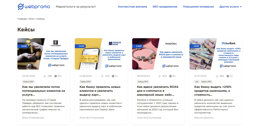 Пример контента, который потенциально отвечает критериям Google