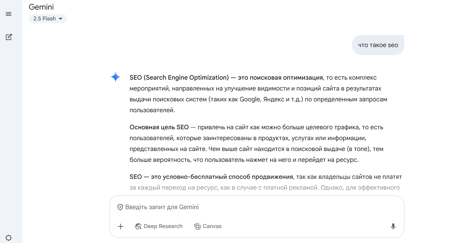 Новая эра поиска: как не упустить возможность и вовремя перейти от SEO к GEO - фото 3