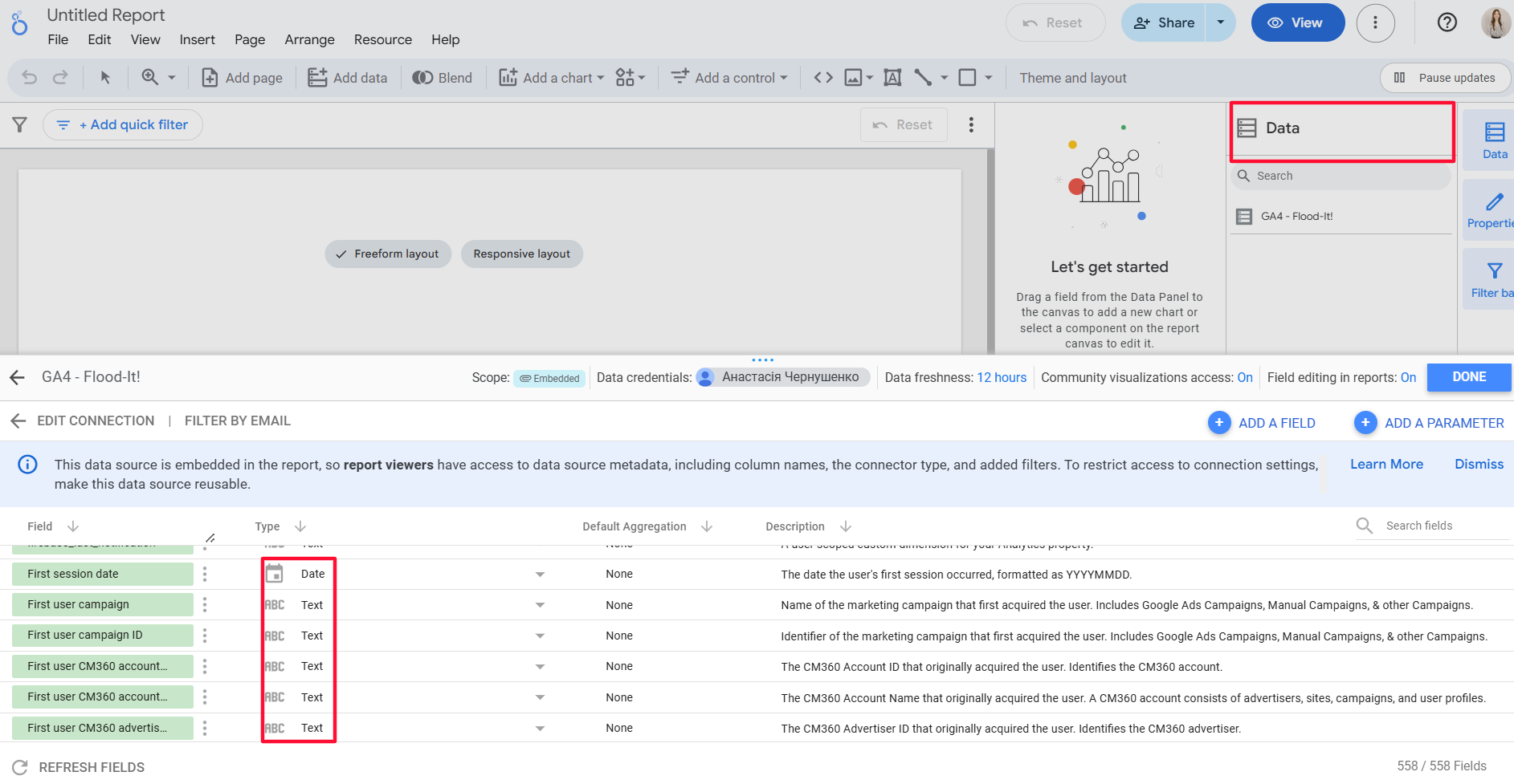 Как работать с Google Looker Studio: обзор интерфейса и базовых функций