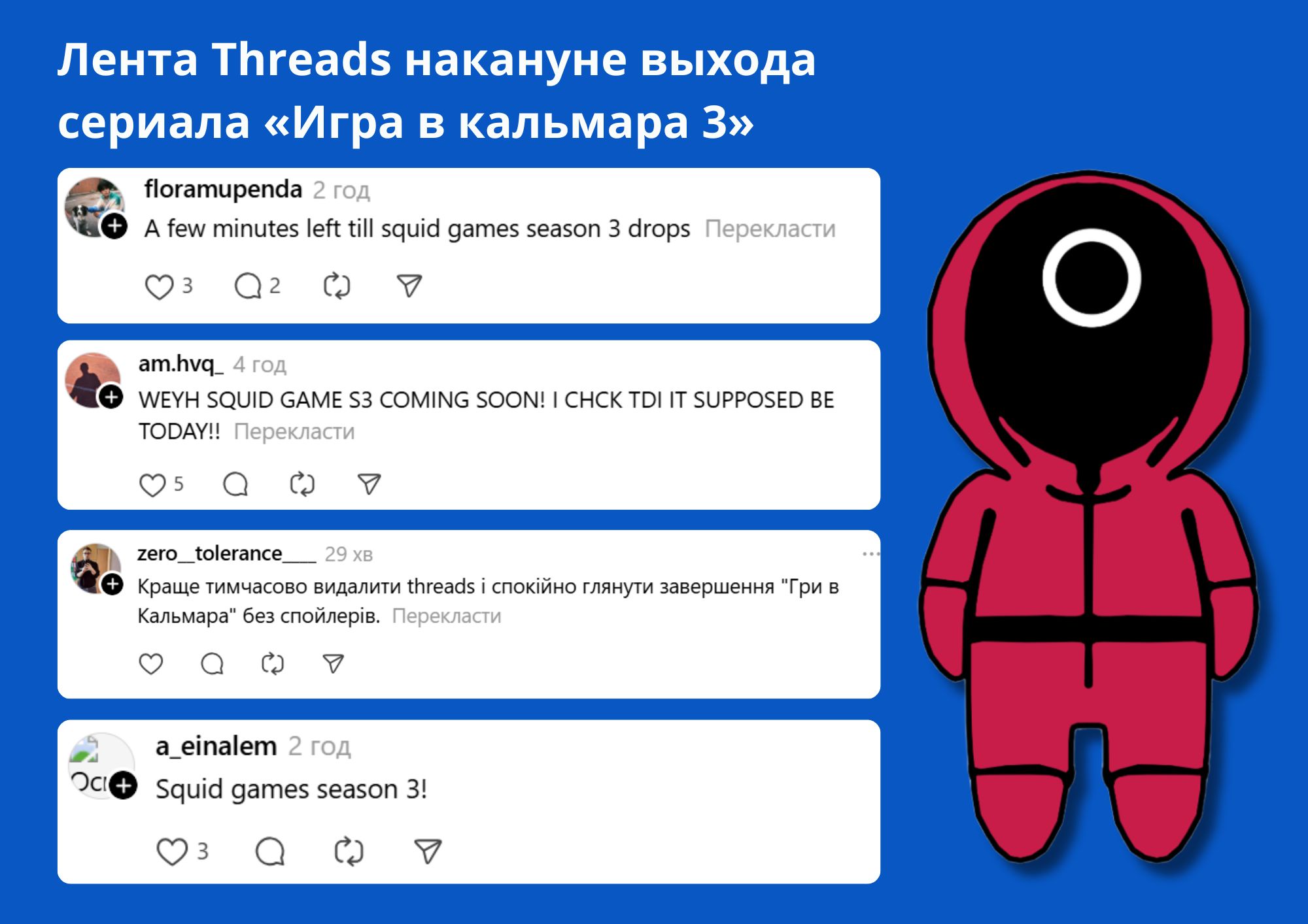 Threads для продвижения бизнеса: как органично «вплестись» в ленту и привлечь внимание аудитории? - фото 2