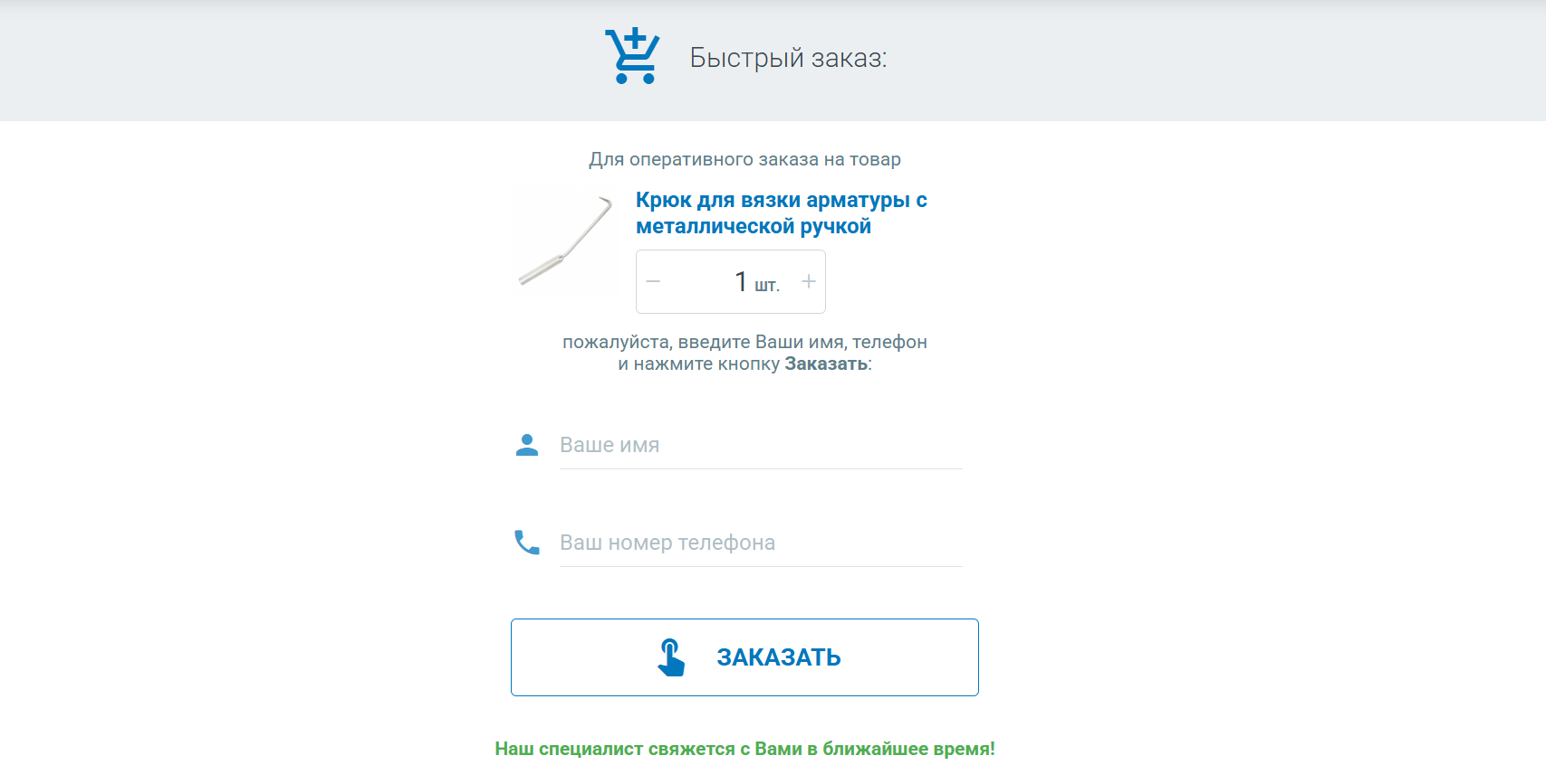 Тренды UX дизайна в e-commerce: как улучшить пользовательский опыт и увеличить конверсии - фото 6