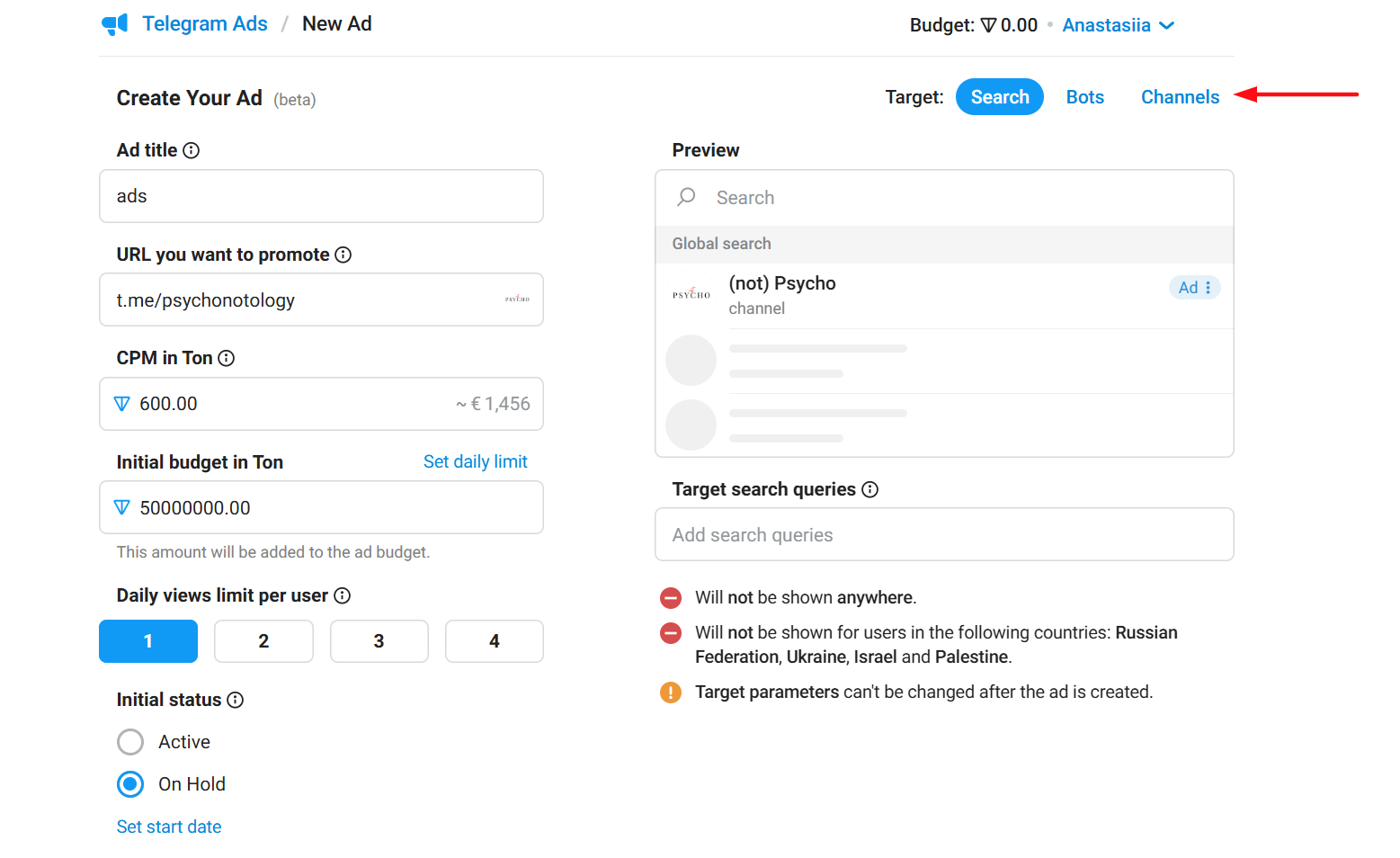Telegram Ads — как работает официальная платформа для рекламы? Гайд по созданию и запуску объявлений - фото 6