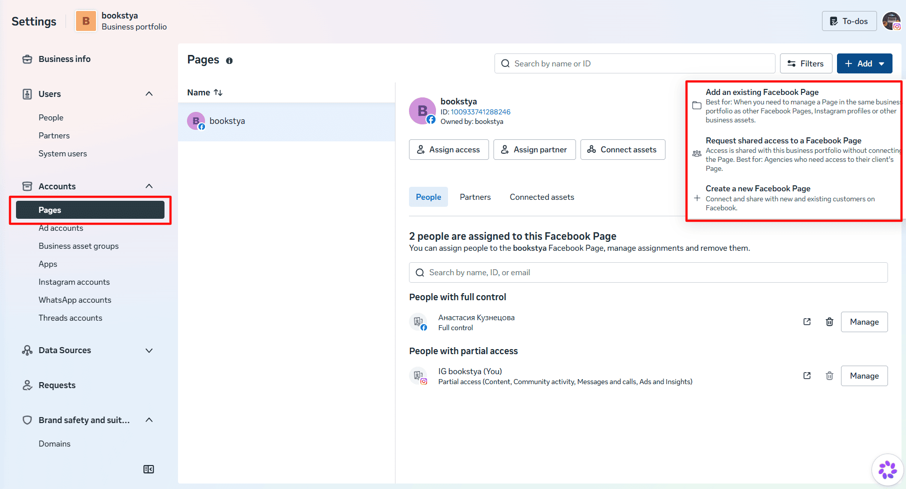 Как создать и настроить рекламный кабинет Meta: всё о структуре, доступах и ключевых функциях - фото 2