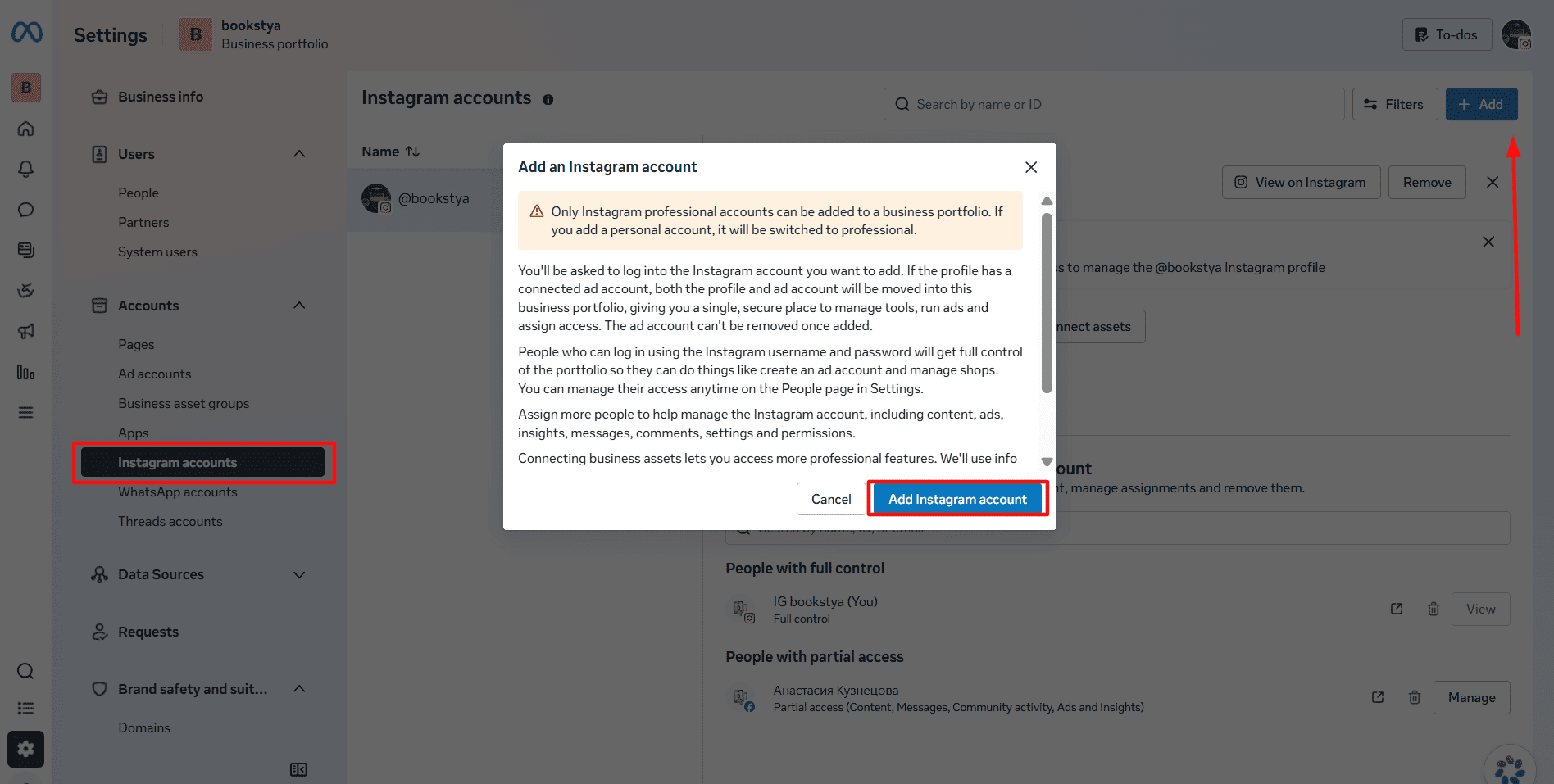 Как создать и настроить рекламный кабинет Meta: всё о структуре, доступах и ключевых функциях - фото 3