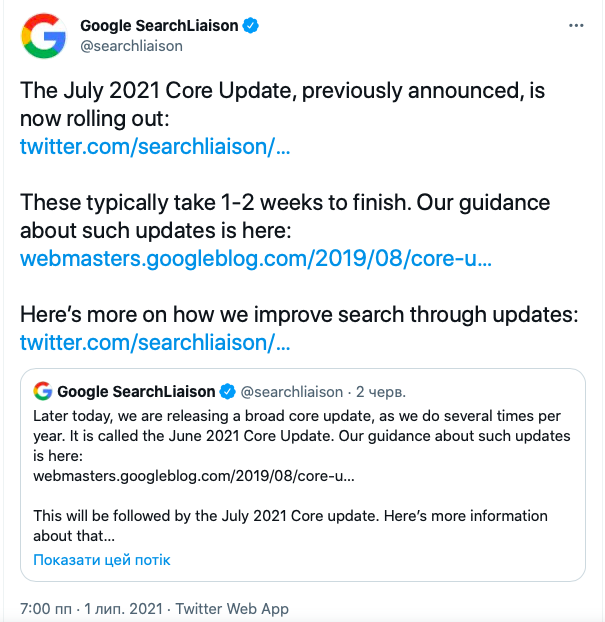 Скрин 1 Google анонсировал апдейт ядра в Twitter